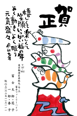年賀状の天ぷら」や「煉瓦状」――毎年ユニークな年賀状を制作する株式会社人間にインタビューPR EDGE