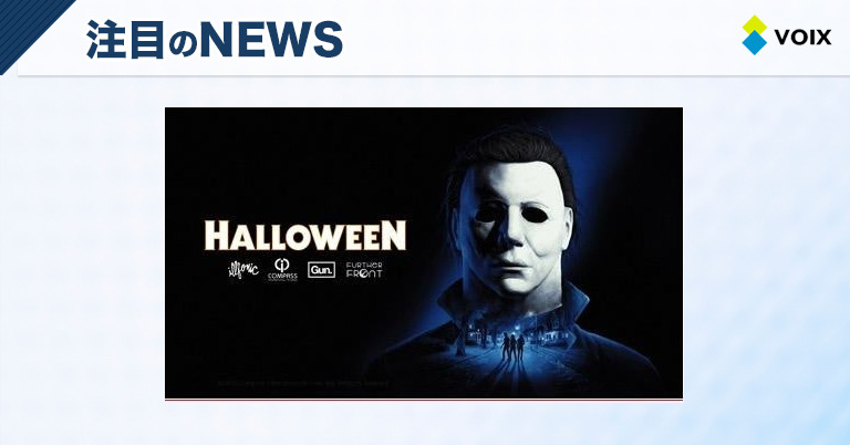 スイカゲーム ハッピーハロウィン🎃カボチャつくるぞ神月天 Vtuber