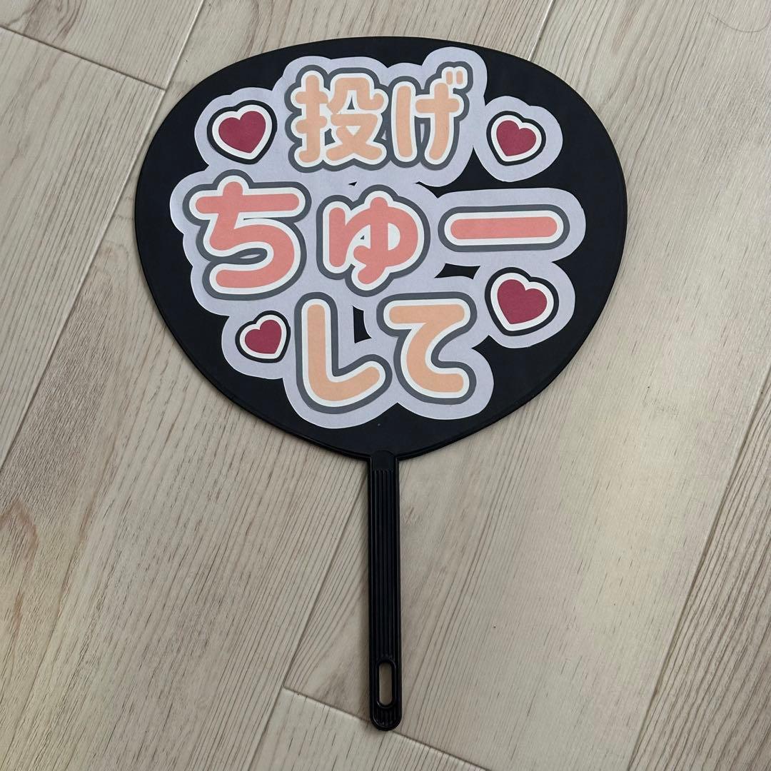 うちわ文字 Fさまご確認用ページ 作ってみた 結婚式でファンサを