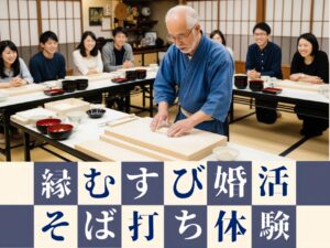 アラサー女の体験レポ～婚活パーティーお見合い編 - イーアイデム「ジモコロ」