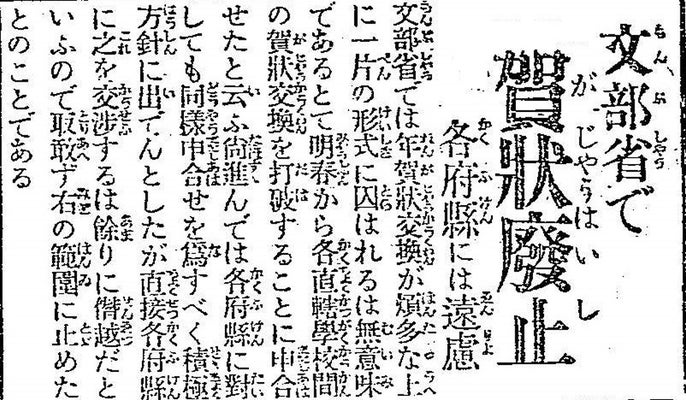 100枚 白黒喪中はがきMT07 2023年双陽社 年賀状印刷