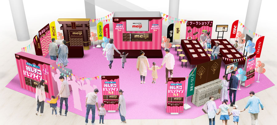 株式会社 明治meiji on X: 