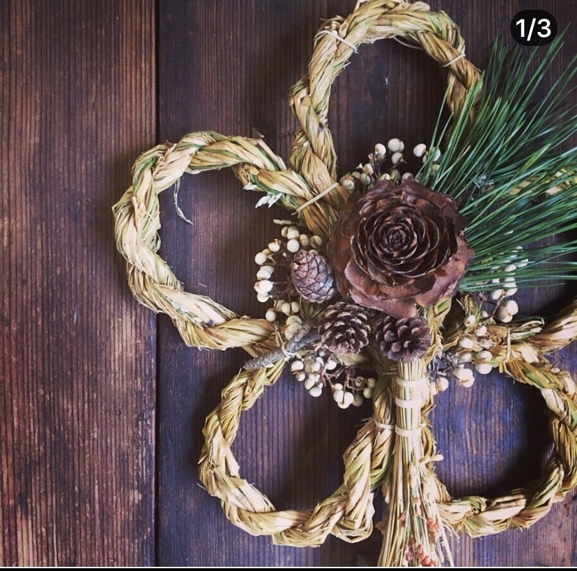 稲わらで作るお正月玄関飾り : やまいちサステナパーク七北田公園 都市緑化ホール