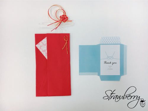 ご祝儀袋リメイク : 三協建設 スタッフブログ