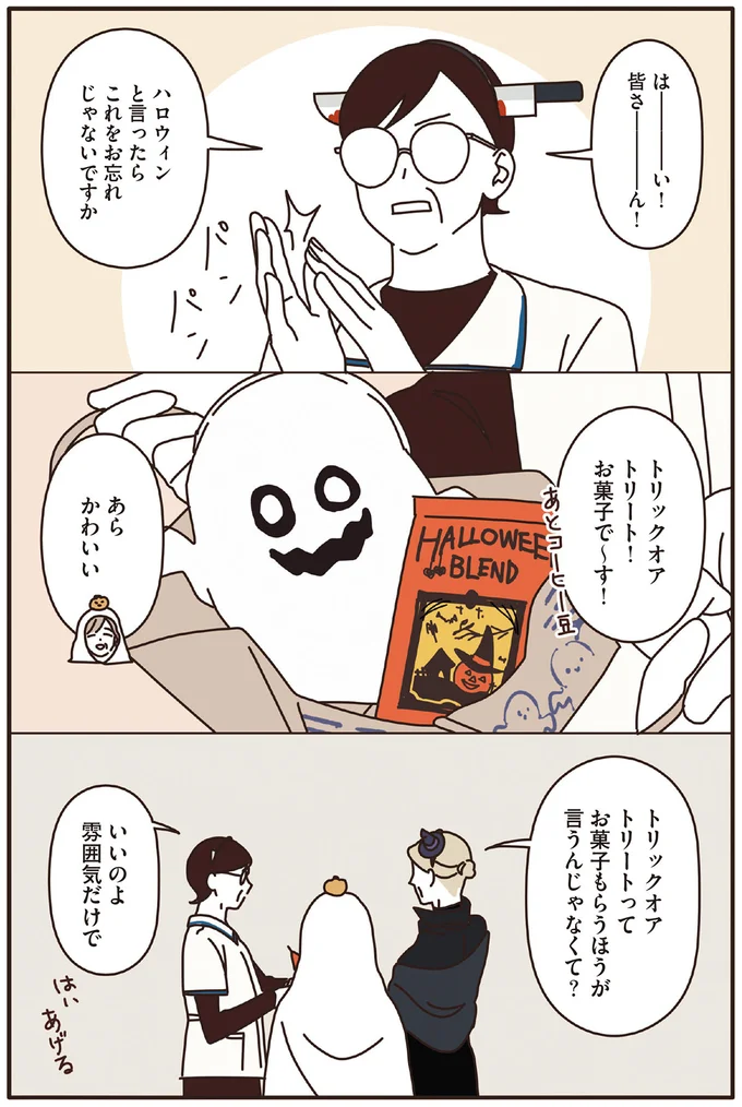 ハロウィン仮装お金をかけないアイデア7選!家にあるもので大人も簡単に変身