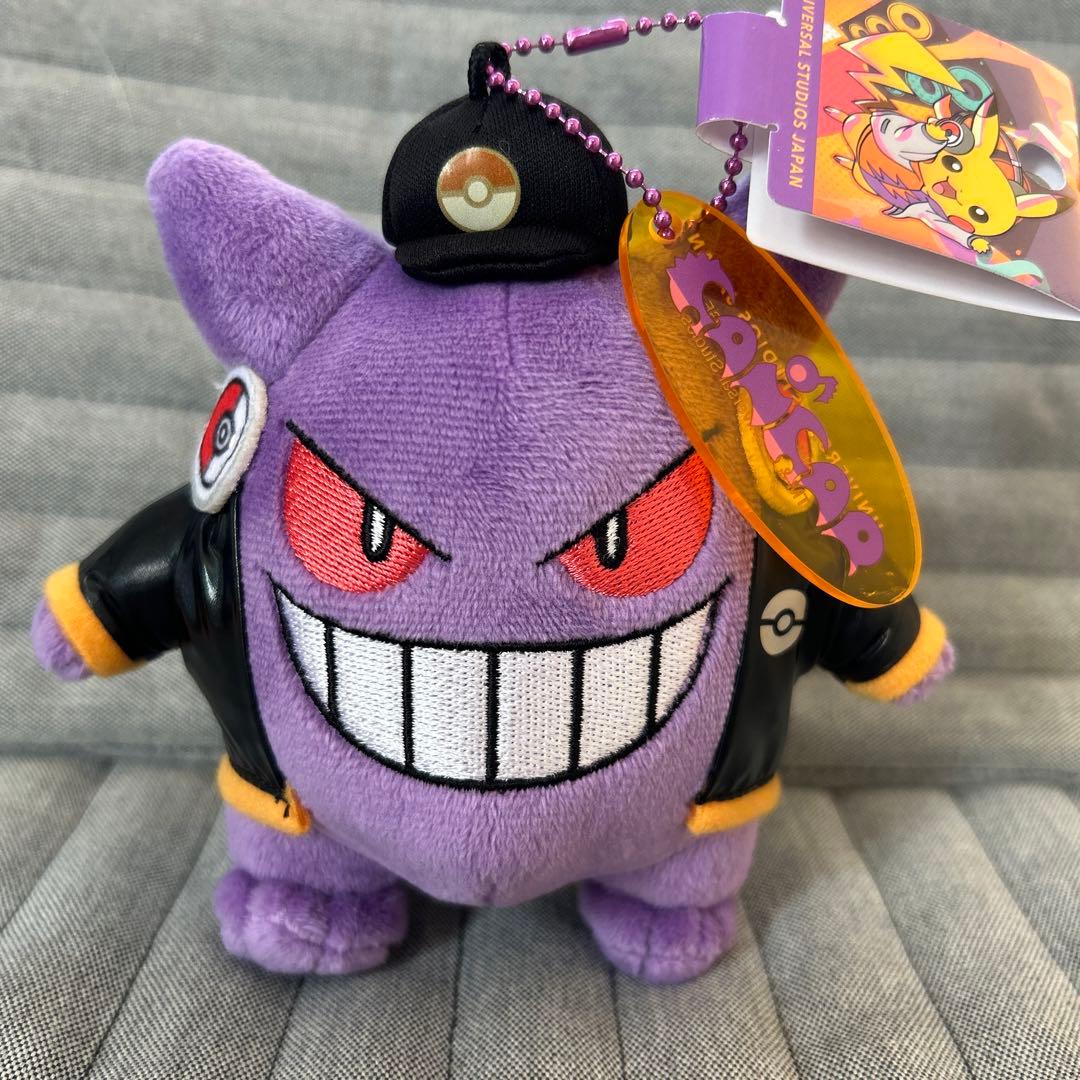 Pokmon ポケモンセンター ゲンガー ぬいぐるみ ゲンガーdeヒヤリ へんしんメタモン ハロウィン We are team trick 他