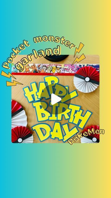 ポケモン 誕生日」のアイデア 15 件ポケモン 誕生日, ポケモン, 誕生日