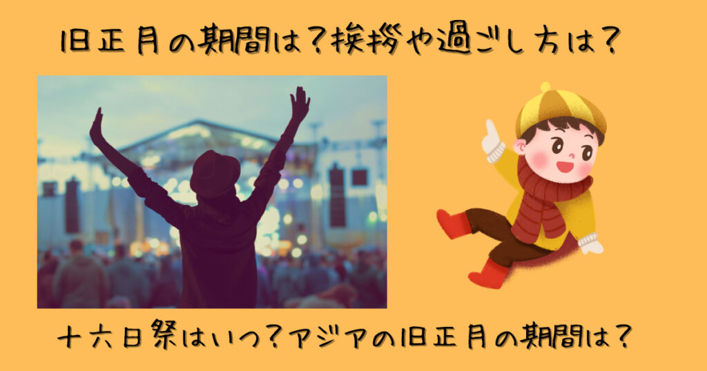 アパレルに学ぶ盛り付けのヒント：「旧暦」に見る今年の気候は？ - 日本食糧新聞・電子版