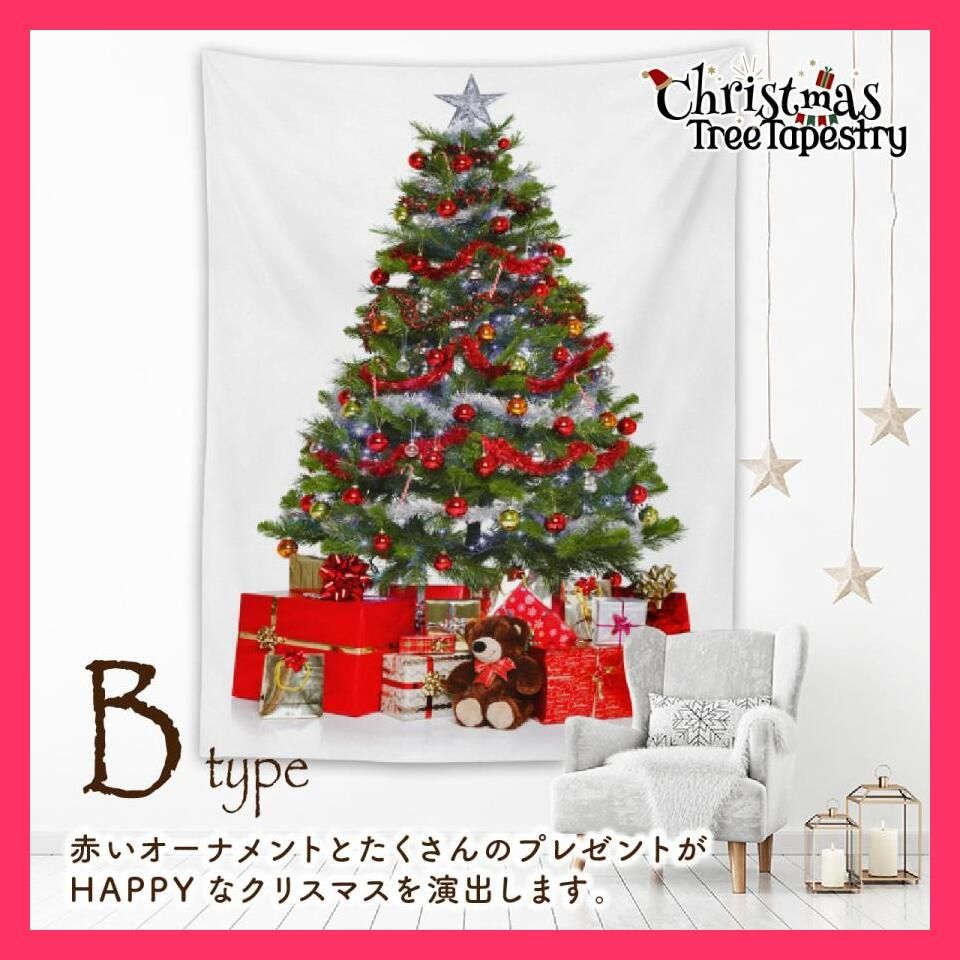 nunocoto クリスマスツリータペストリー 大 ：さこももみ A at holy nightラッピング対応こどもと暮らし