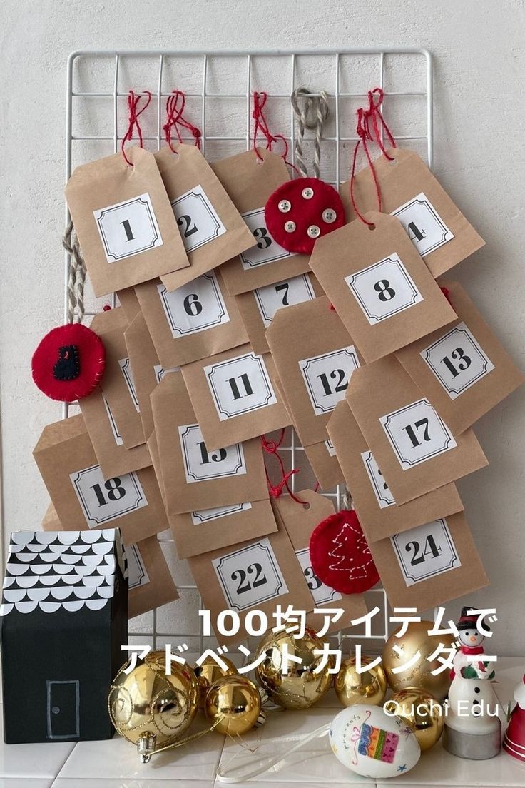 クリスマスまでカウントダウン♪おしゃれママたちの手作りアドベントカレンダーARCH DAYS
