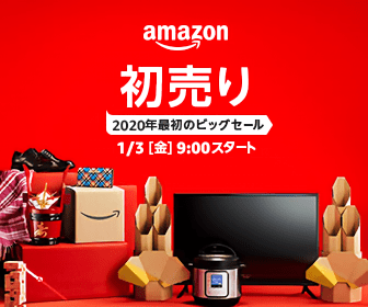 イラスト素材：新春初売りセールのバナーデザイン の Stock フォトAdobe Stock