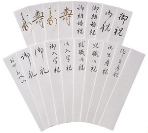 中身で決まる！結婚式のご祝儀袋の選び方 - ぐるなびウエディングHOWTO