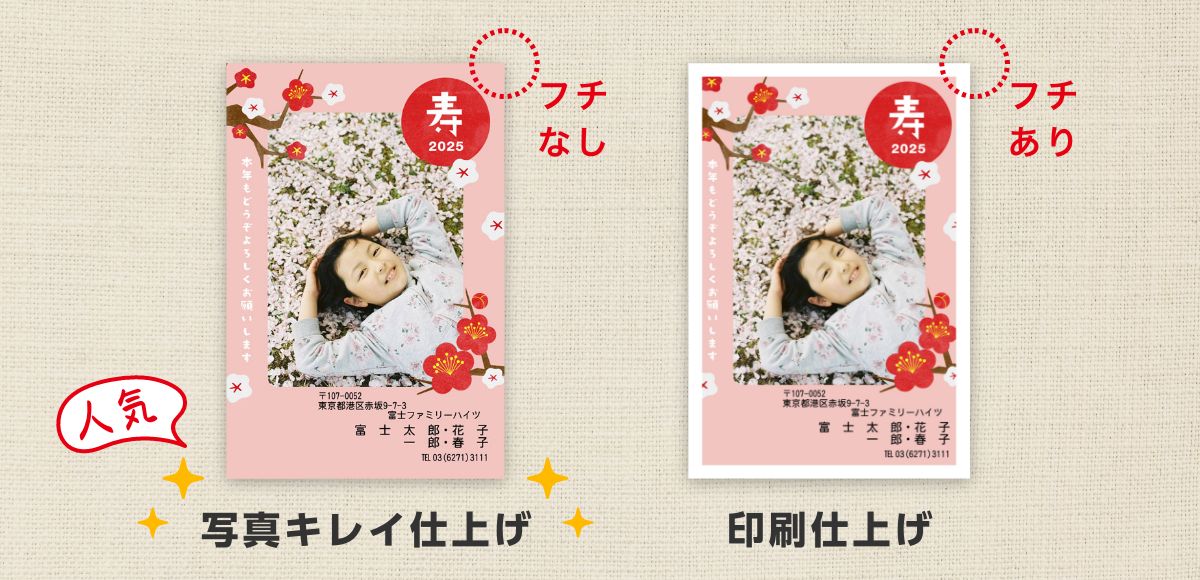 写真付き年賀状ノスタルジックなモノクロ写真がすてき！ネット印刷 : 写真入り年賀状☆印刷するならココ！2021