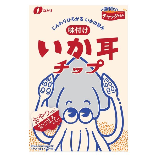 トナカイ型の絞り出しクッキーの作り方と失敗談