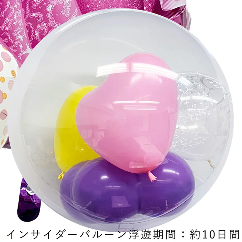 AmazonPartyWoo 風船 紫色、 100個 4色 バルーン、ラベンダー バルーン、紫バルーン、白い風船、誕生日 飾り付け、バースデー飾り、紫 風船 結婚式、ウエディング バルーン、紫 誕生日、飾り付け 紫風船・バルーンおもちゃ