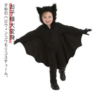 ハロウィンキャラクター：イラスト無料