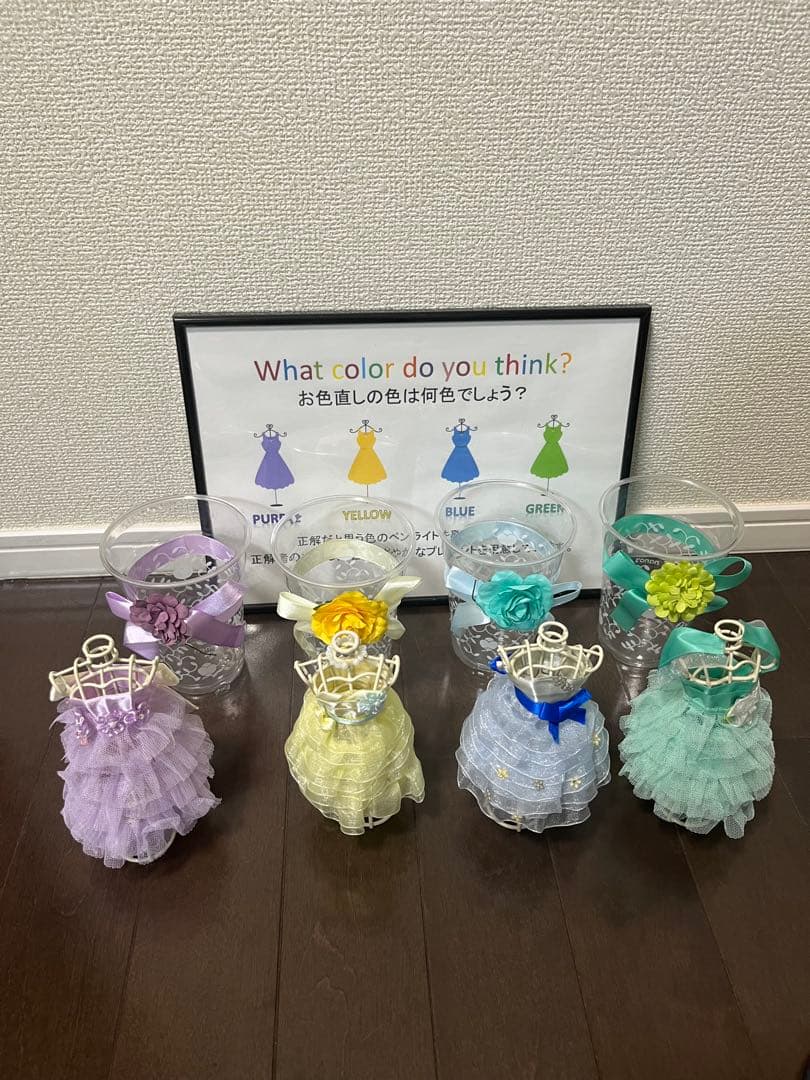 ドレス色当てクイズセットサイリウム結婚式