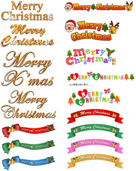 イラスト素材: クリスマス デザイン文字 イラスト Stock VectorAdobe Stock