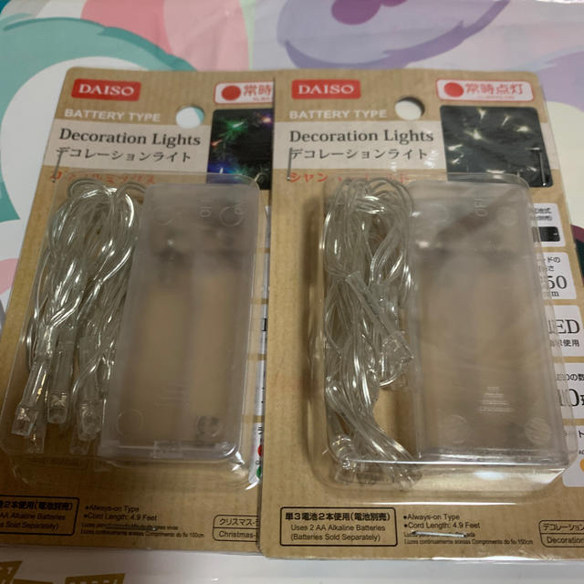 100均イルミネーションをかんたん改造 - SHIROのIchigoJam日記