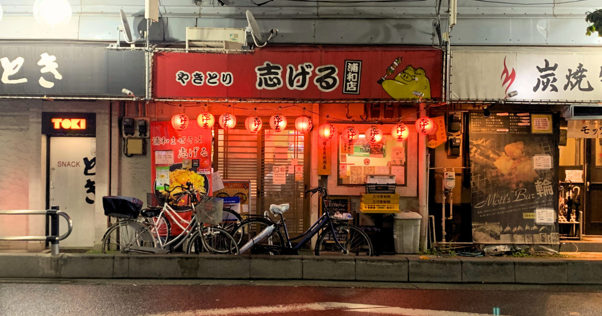 居酒屋の赤提灯の写真素材写真素材なら「写真AC」無料 フリー ダウンロードOK