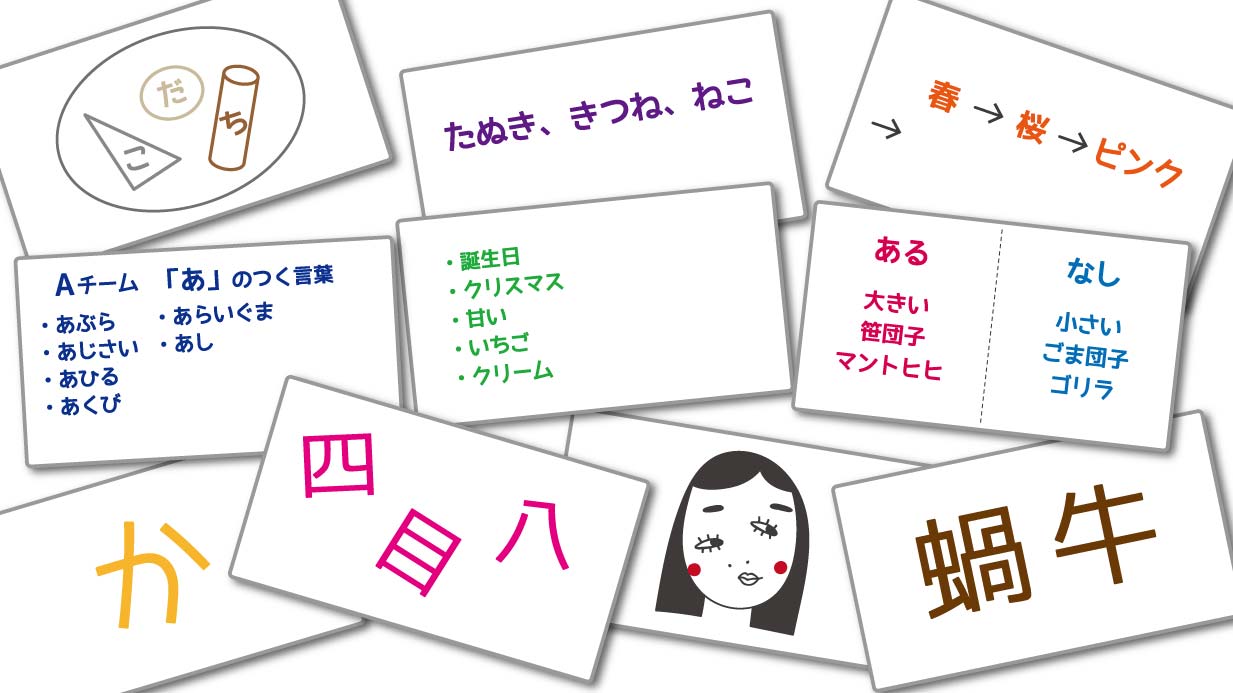 新聞棒とタオルで出来るレクリエーション小ネタ2選