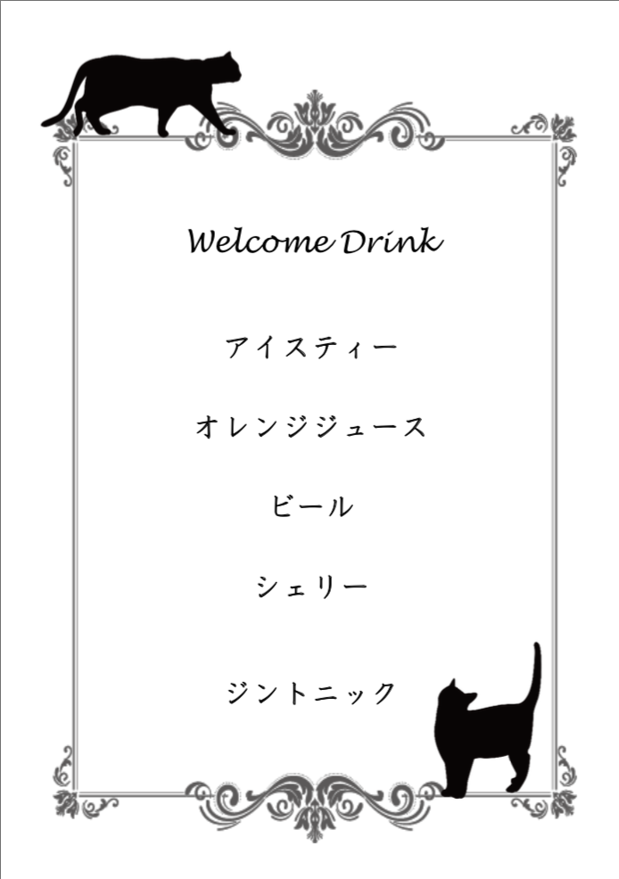 結婚式 ドリンクメニュー テンプレートのお渡し 席次表・席札・メニュー表 Creemaユーザー 通販 19923667Creema クリーマ