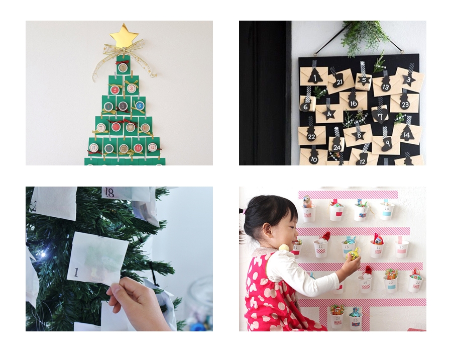 子供と手作りアドベントカレンダーLEE