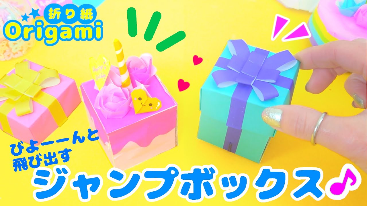 ポケモンセンターオンラインの「わくわくおたんじょうび」ボックスが届いた！ 2024版 - このはゲームブログ