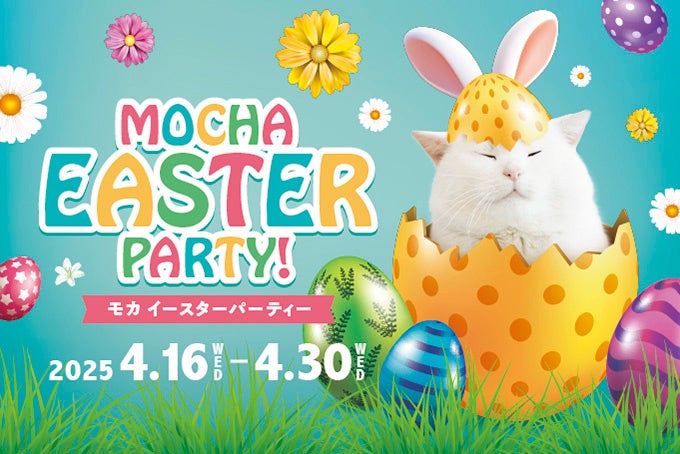 ARK2022年イースターイベントArk魂ーPS版