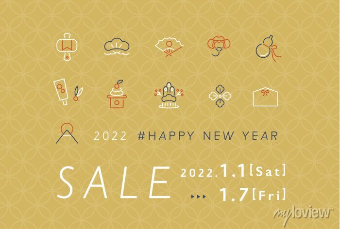 年末年始セールバナー10選無料テンプレで即編集＆印刷 デザインAC