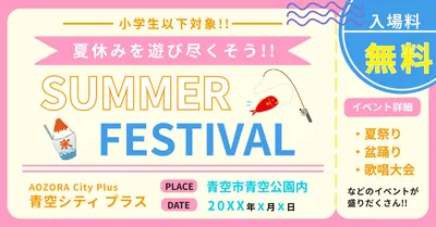 テンプレート選択：回数券 11枚綴り印刷用のデザインデータを無料で作成クイックデザインONLINEネット印刷通販ならキングプリンターズ