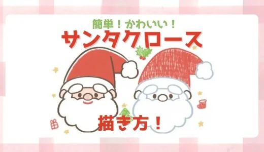 317,700点を超えるサンタクロースのイラスト素材、ロイヤリティフリーのベクター素材グラフィックスとクリップアート - iStockクリスマス, クリスマスツリー, サンタクロース イラスト
