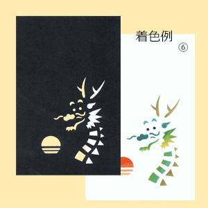 年賀状」のアイデア 61 件年賀状, お正月 飾り, 年賀状 デザイン