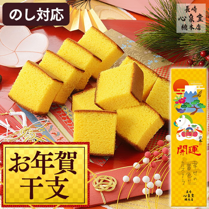 お歳暮の熨斗 種類・書き方やマナーからエコ包装まで詳しく紹介！お中元との違いも紹介お歳暮2024 ウィンターギフト 東急百貨店ネットショッピングキャンペーン東急百貨店ネットショッピング