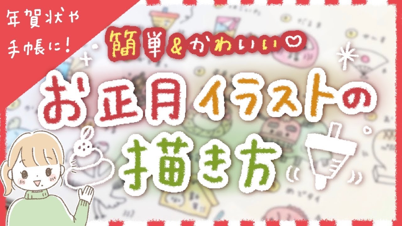 お絵かき講座パルミー on X: 