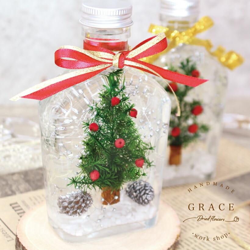 折り紙 サンタクロースとトムテのテトラパックの作り方クリスマス簡単工作オーナメントにもDIY How to make Santa Claus with paper Christmas