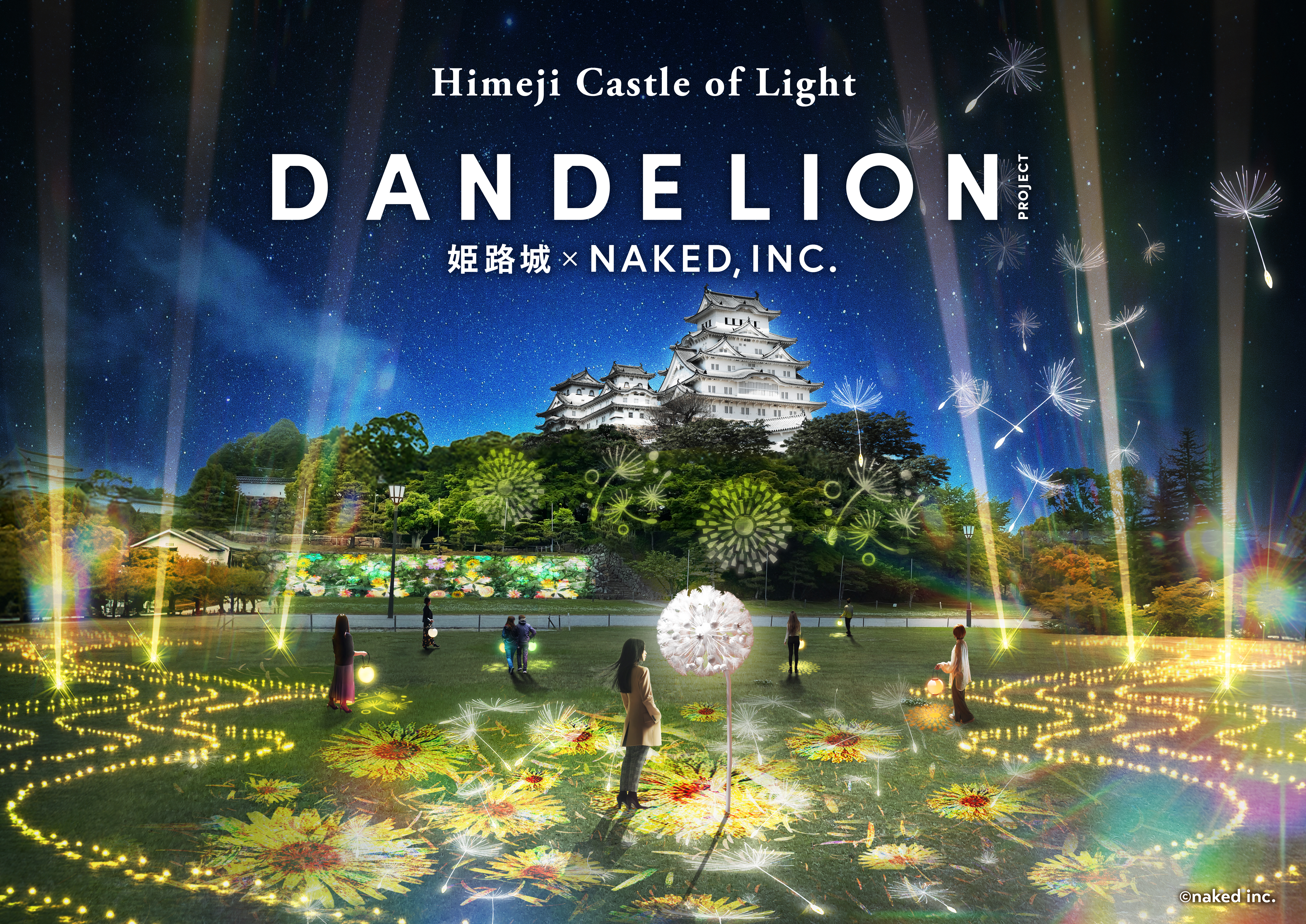 Kiss FM KOBE協力 Novelbright LIVE TOUR 2024 ～CIRCUS〜 FINAL IN 姫路城 三の丸広場Kiss FM KOBE