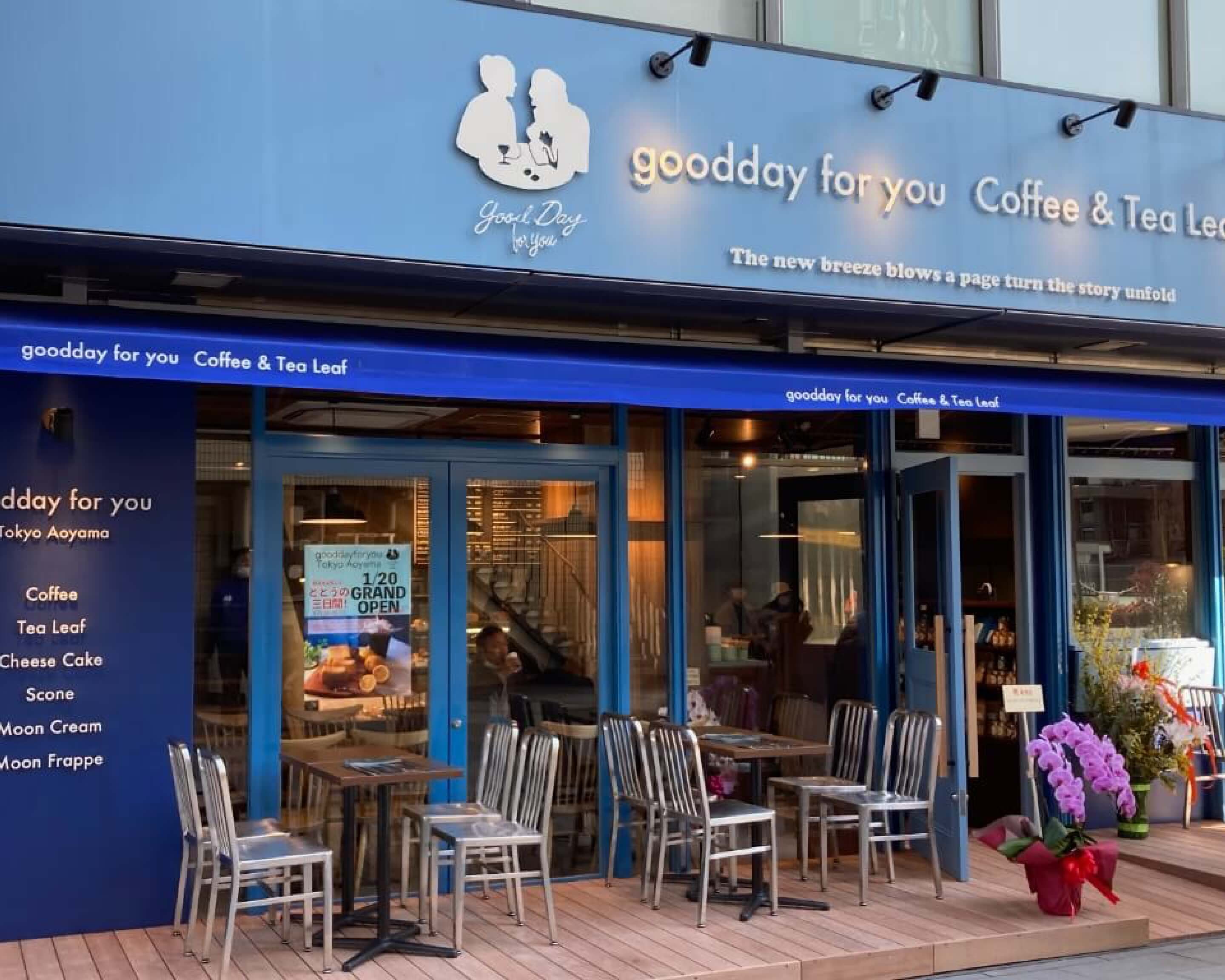 ココウォーク グッディ・フォーユー六本木お知らせkataru net カタルネット