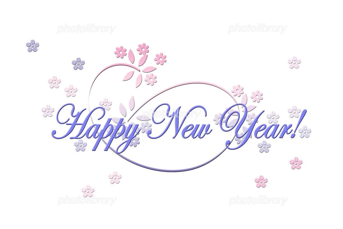 筆記体のハッピーニューイヤー No:115536│年賀状2025 令和7年・巳年・へび 無料素材