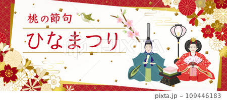 ひなまつりの無料店舗ポップ 花を散りばめた縦長デザイン 濃いピンク背景ver無料看板・POP・ポスターの「かんばんこ」