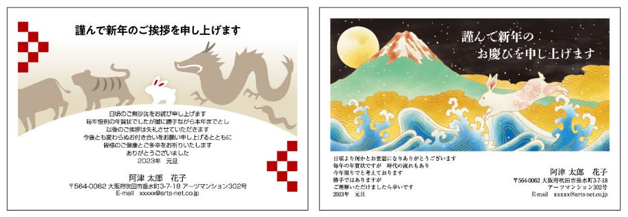あなたのあいさつ文を入れて1枚から印刷OK！ 寒中見舞い はがき お見舞い オリジナル 寒中葉書 お詫び 松の内 差出人印刷有 ポストカード :写真deメッセージカードショップ - 通販 - Yahoo!ショッピング