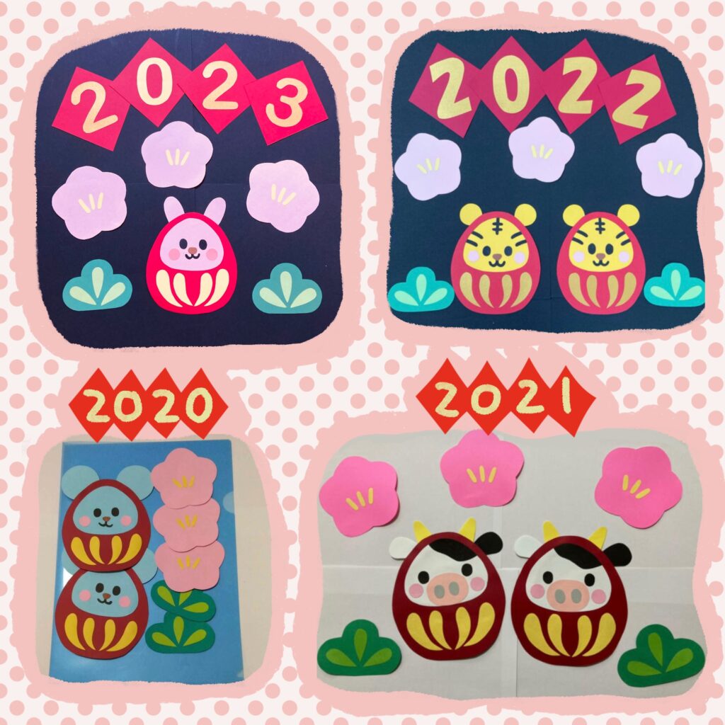 Amazon十二支 お正月壁面 壁面飾り 壁面装飾 保育 幼稚園正月飾りおもちゃ