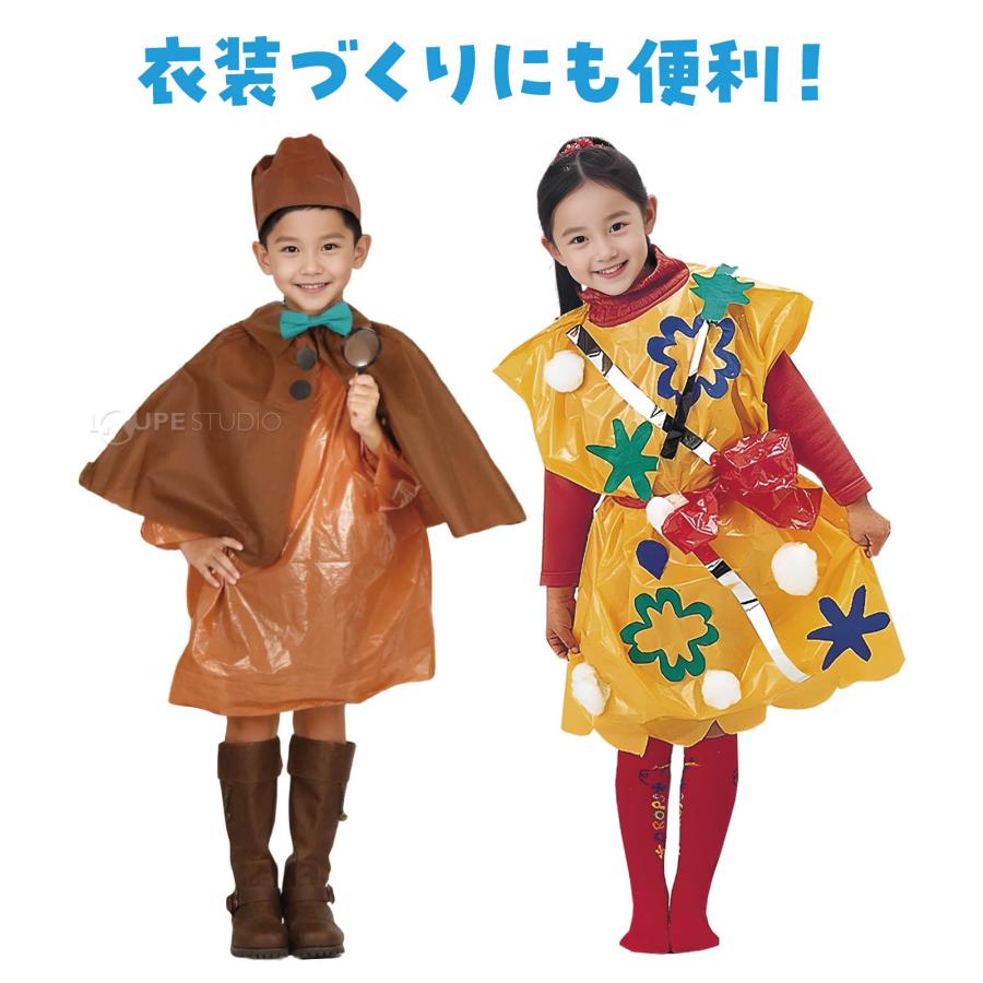 工作ネタ ゴミ袋で衣装作り Event Costumes with Garbage Bags イベント衣装・服簡単デイ・病院・保育・学校レク精神科OT・創作- YouTube