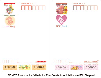 日本郵便さん 相変わらずのお役所仕事ぶりに感心！！ 年賀状 仕分ミス: お絵描きなんて簡単
