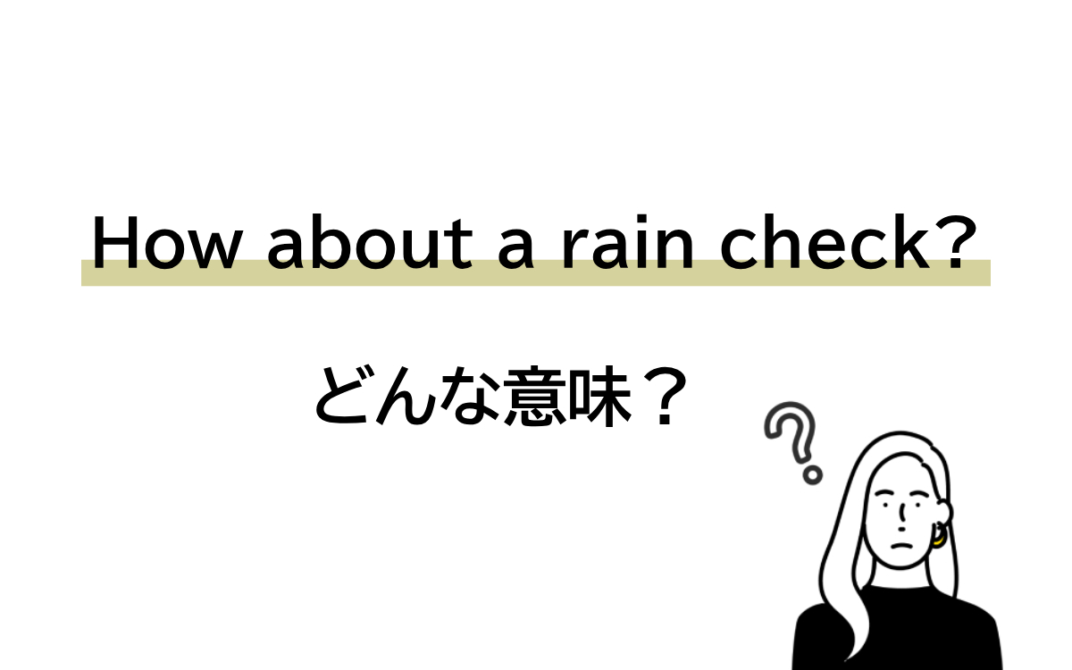 9 19 金 阪神VS横浜 阪神甲子園球場 ライト指定席 ペアチケット 雨天中止