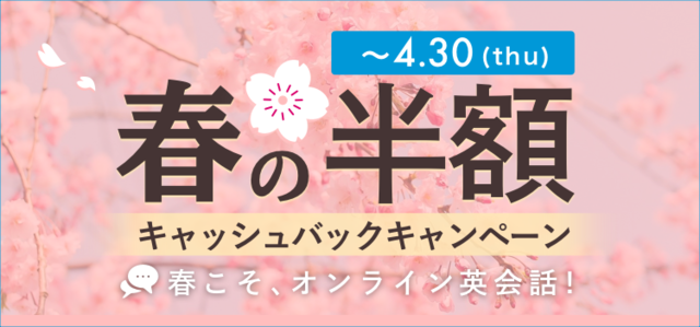 レプトン英語教室☆7月入会キャンペーンが始まります！ - アルファ進学スクール富山県・新潟県糸魚川市の学習塾・個別指導