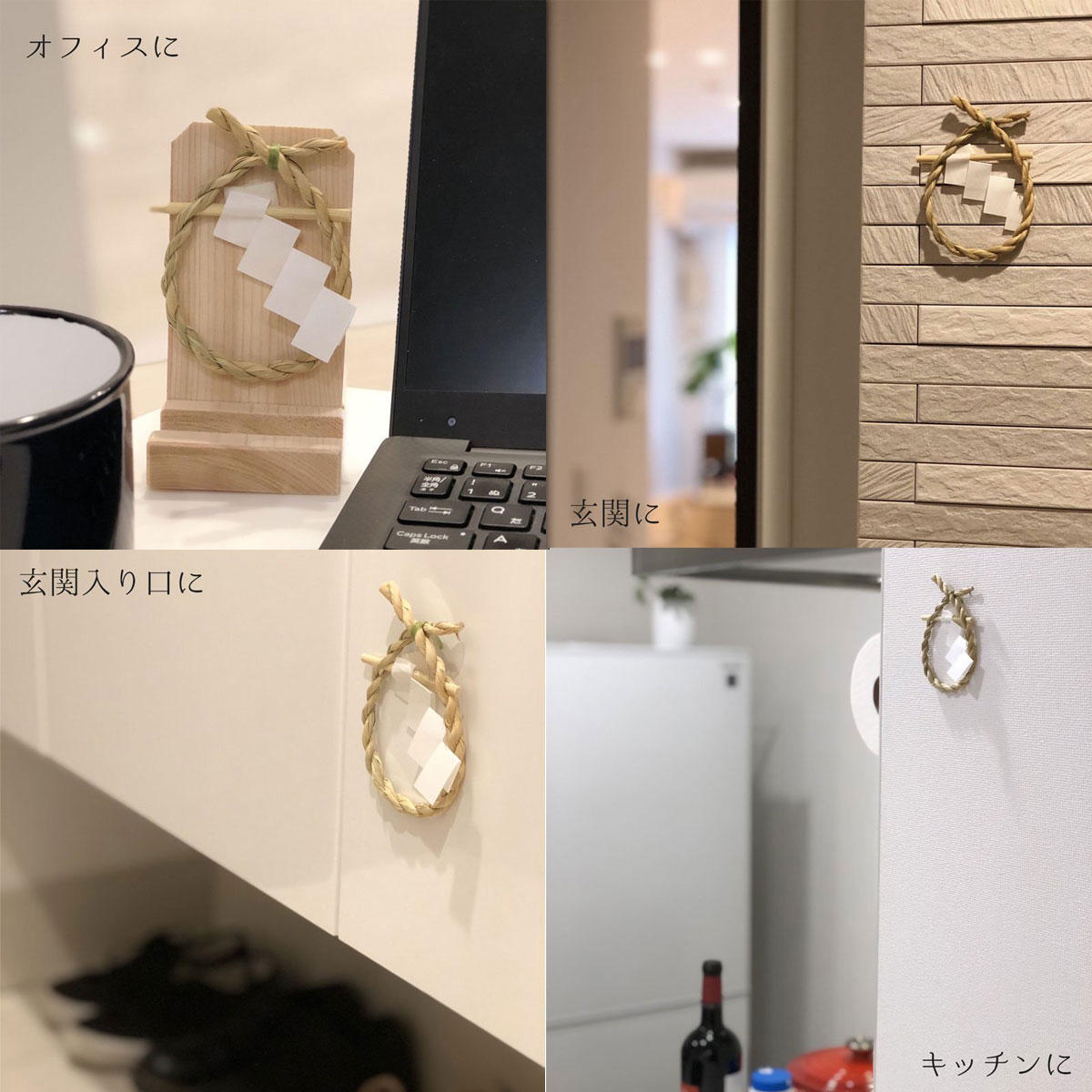 無病息災を願う、6月の風物詩「夏越の祓」を体験しよう！そうだ 京都、行こう