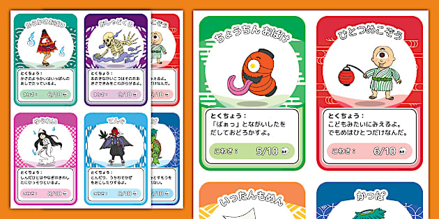 ハロウィンの宴」 - 妖怪情景009 - 千馬万怪堂 -大百怪補完録