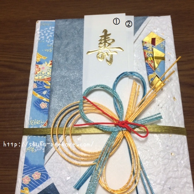 pine ハンカチご祝儀袋