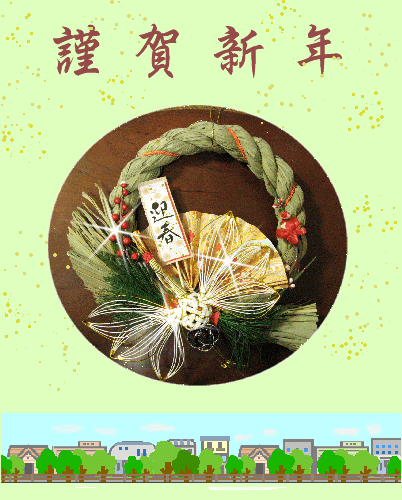 動画年賀状無料TikTok